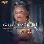 Profile Picture of Michael Makram (@michael.makram.148) on Facebook