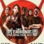Profile Picture of CHTHONIC 閃靈 (@chthonictw) on Instagram