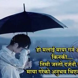 Profile Picture of Shankar Gurung (@shankarguerng) on Twitter