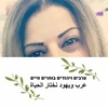 Profile Picture of janetkhoury38 (@janetkhoury38) on Tiktok