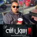 Profile Picture of Omar Chaaban (@omar.chaaban) on Facebook