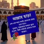 Profile Picture of Burhan Uddin (@Burhan-Uddin) on Facebook