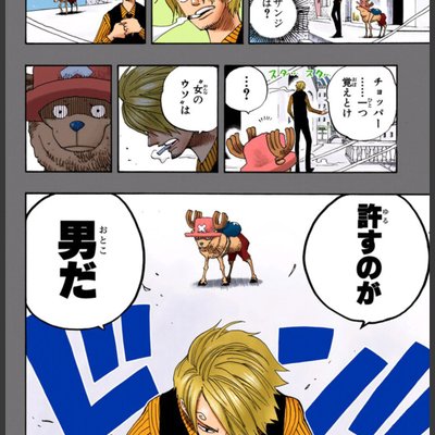 Profile Picture of Hironaga (@bob_gori_1623) on Twitter