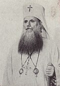 Profile Picture of Patriarch Justinian of Romaniaon Wikipedia