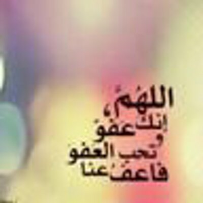 Profile Picture of عمر محمد (@omar_cole1) on Twitter