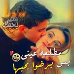 Profile Picture of samaandadam3030 (@samaandadam3030) on Instagram