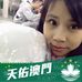 Profile Picture of CoCo Lo (@coco.lo.94) on Facebook