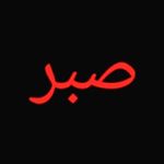 Profile Picture of 💙Shamimran💙 (@shamimmughal_) on Instagram