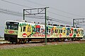 Profile Picture of Jōshin Dentetsu Jōshin Lineon Wikipedia