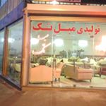 Profile Picture of تولیدی مبل رضوی_تبریز (@razavifurniture) on Instagram