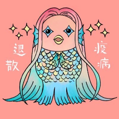 MARI TANAKA - Twitter Profile Picture of MARI TANAKA (@salonmaritanaka) on Twitter