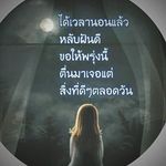 Profile Picture of Dah Hser Htoo (@dahhserhtoo) on Instagram