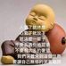 Profile Picture of Ing Ngoh Lim (@ing.ngohlim.3) on Facebook