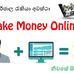 Profile Picture of Emoney Lanka (@emoney.lanka.3990) on Facebook