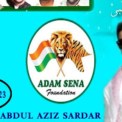 Profile Picture of ADAM SENA FOUNDATION NEWS (@adamsenafoundationnews7476) on Youtube