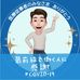 Profile Picture of Kazuhiko Arisawa (@kazuhiko.arisawa) on Facebook