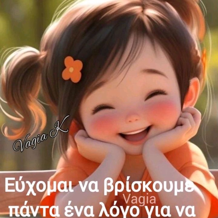 Profile Picture of georgekosmidis40 (@georgekosmidis40) on Tiktok