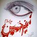 Profile Picture of Batool Kazmi (@batool.khaplu) on Facebook