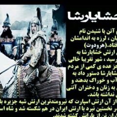 Profile Picture of Azim Saberzadeh (@azim06977484) on Twitter