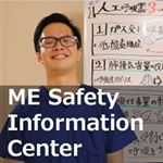 Profile Picture of Yuta Kuramoto (@mochan_me.sic) on Instagram