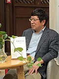 Profile Picture of Rong Xinjiangon Wikipedia
