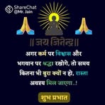 Profile Picture of Jitender Jain (@Jitender-Jain) on Facebook