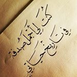 Profile Picture of Mohammed Aamer (@aamer1116) on Instagram