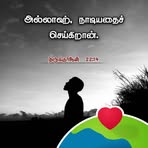 Profile Picture of Mafas Majeed (@Mafas-Majeed) on Facebook