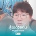Profile Picture of Junghee Kim (@junghee.kim.9461) on Facebook