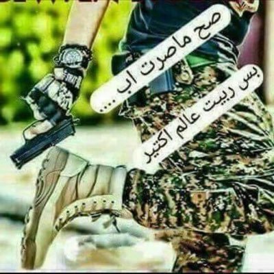 Profile Picture of Mohammad Khawaja (@mohammadkhawa14) on Twitter