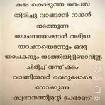 Profile Picture of Mannil Abu Abubaker (@Mannil-Abu-Abubaker) on Facebook