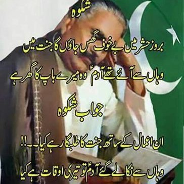 Profile Picture of Talha Akram770 (@TAkram770) on Twitter