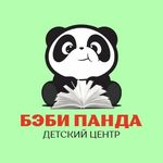 Profile Picture of Детский сад ”Бэби Панда”🐼 (@baby_panda54.ru) on Instagram