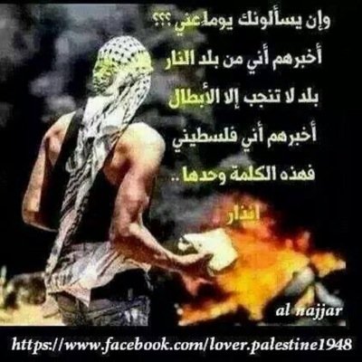 Profile Picture of Nedal .H. Ikhmayes (@ikhmayes_1) on Twitter