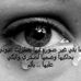 Profile Picture of جاكلين مروكي (@جاكلين-مروكي) on Facebook
