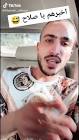 Profile Picture of   MohaMed MaHdi... (@koktel_mashaher) on Tiktok