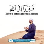 Profile Picture of Maki Aweys (@Maki-Aweys) on Facebook