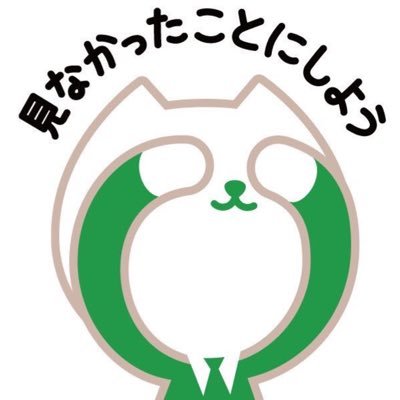 Profile Picture of Jay (@pickup_go) on Twitter