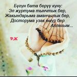 Profile Picture of Wolk Aziko (@sultankulova9900) on Instagram