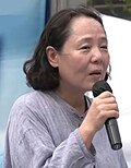 Profile Picture of Lim Su-kyungon Wikipedia