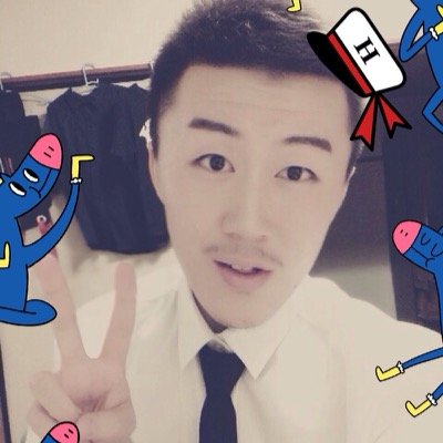 Profile Picture of Fu D ai rong (@FDairong) on Twitter