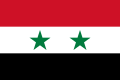 Profile Picture of Free Officers Movement (Syria) - Wikipediaon Wikipedia