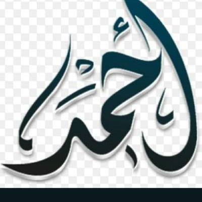 Profile Picture of احمد السعدي (@Ahmed_H_Alsaadi) on Twitter