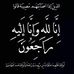 Profile Picture of Mohammed Al Azhar (@mohammed.alazhar.79) on Facebook