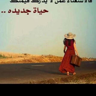 Profile Picture of Mona Alsaif (@mona.alsaif.31) on Facebook