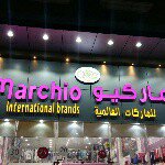 Profile Picture of مركز ماركيو للماركات العالمية (@marchiocenter) on Instagram