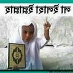 Profile Picture of Ahmed Harun (@ahmedharun4084) on Instagram