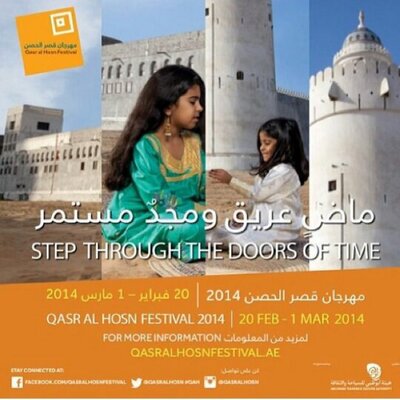 Profile Picture of Reem AlMansouri (@@Reem_AlMansouri) on Twitter