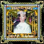 Profile Picture of Sheri Applebee Bena (@team_kenyalang127) on Instagram