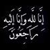 Profile Picture of Ahed Bitar (@ahed.bitar.31) on Facebook
